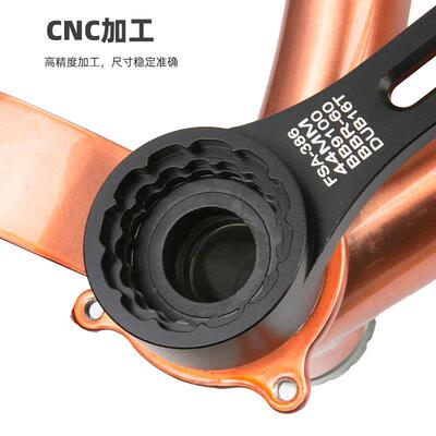 AXI公路山地行车中自39/40.轴AXI-CN-05/44/46/49十拆卸安装工具