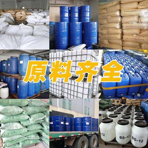 供纯工业盐度99%增稠剂洗洁精料精细盐氯化高应钠融雪剂原工业盐