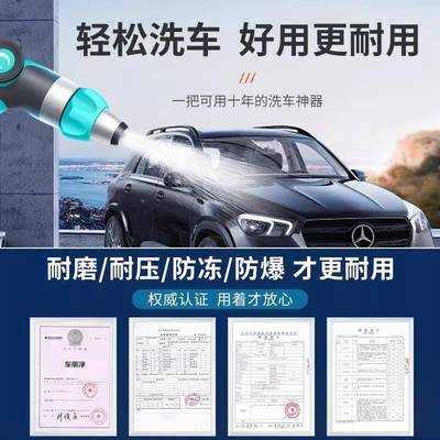 高洗车水枪家用压911神器专用浇花伸缩自来地水管软管强力洗冲抢