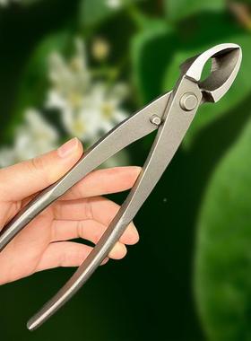 专QGH业园圆艺型护工具盆景球节剪钳口造斜口钳养盆栽树瘤树节修