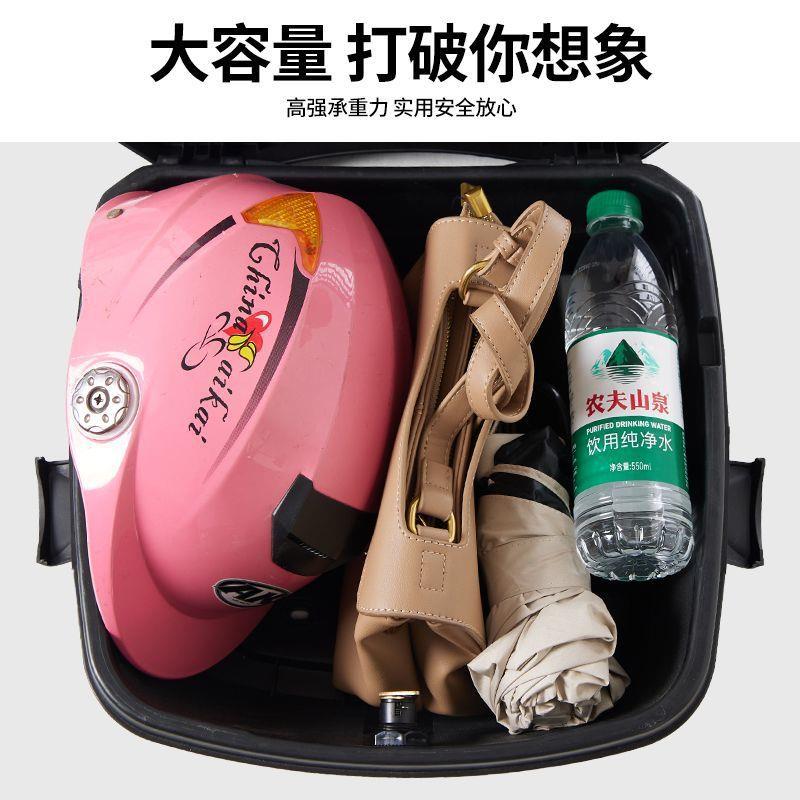 电动车后厂家直供工箱摩托尾箱踏板车车具箱电备摩通用后尾箱电瓶