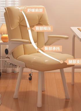 电椅书家用学IKC习椅子久坐适凳子初高舒中学生专用椅办公写字脑