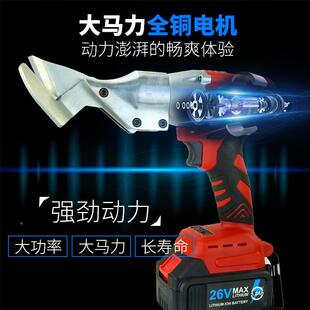 电动剪刀铁皮钢工业用ABV剪不锈钢彩瓦金属刚网手持金式锂电剪电