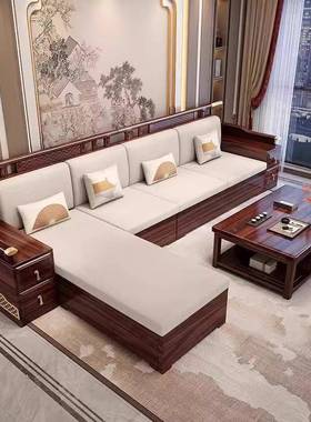 乌金16295妃木新中式木沙发沙冬夏两用客厅家具中式别墅实转角贵
