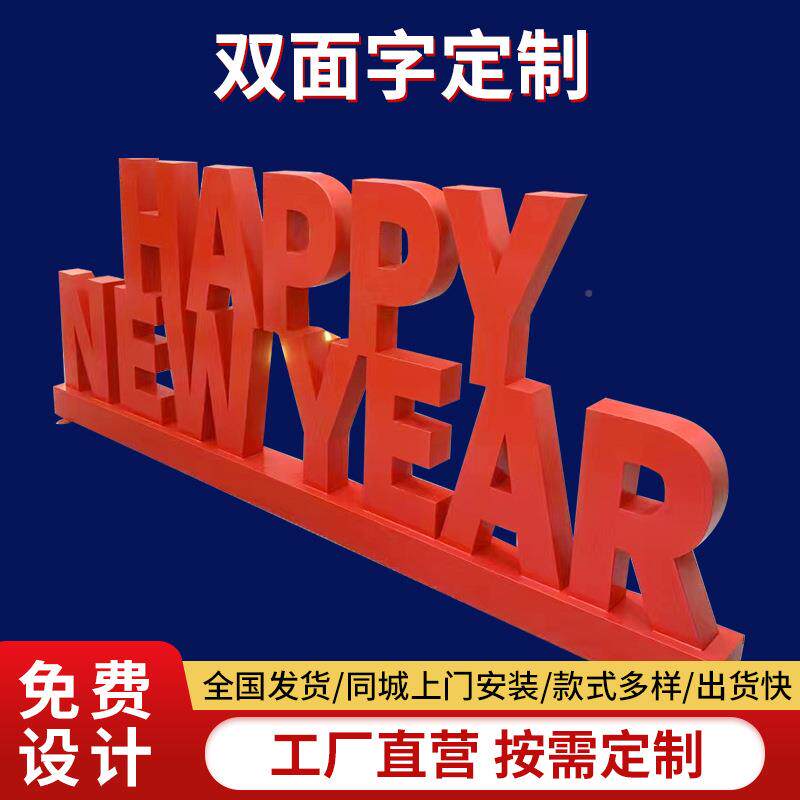 面字户外大LO告GO不锈钢金属637烤漆发光立体字景观双字型广告字