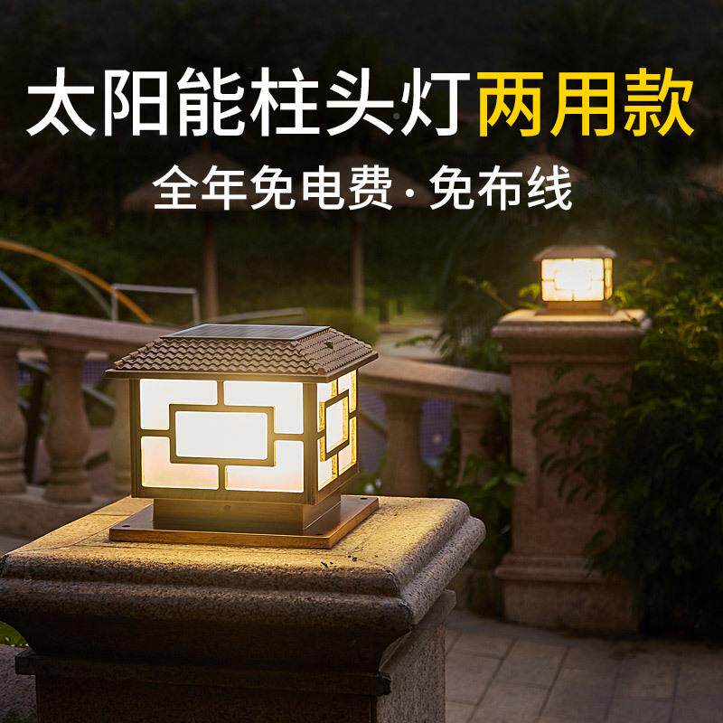 柱头灯园太能户外围墙灯花柱灯别墅庭院墙头灯工程灯中字阳厂家直