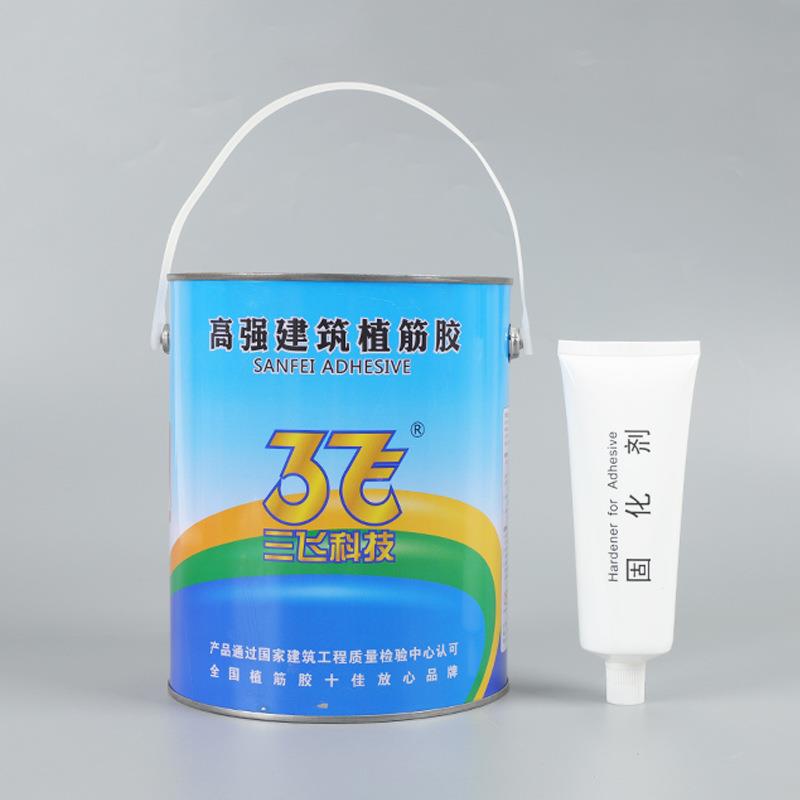 三NDG工飞现货低温潮湿程高抗震加固建新旧砼体钢筋连接强筑植筋