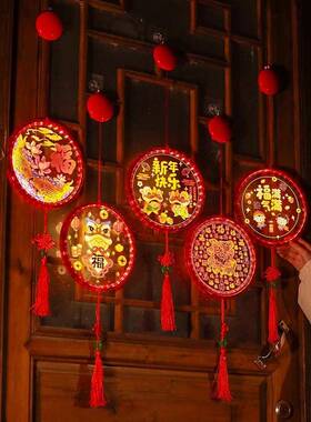 20266年彩灯挂灯装饰氛SDM围室内家用年布置202过春节发光福新字