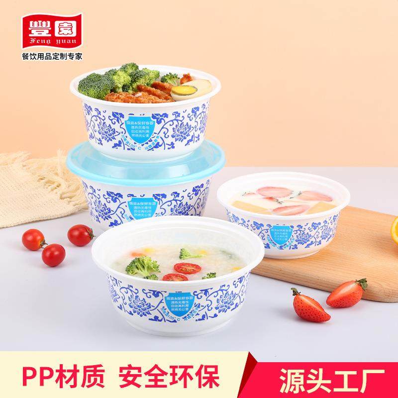 丰园青花碗30一次餐盒圆网形带盖大容量碗打包红碗创性意青花碗外