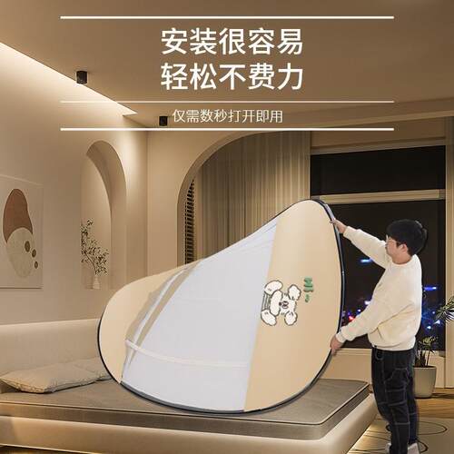 MW01/MW0免安装蒙古包蚊帐儿用防童蚊罩折叠纹帐1密.5m床家加防摔