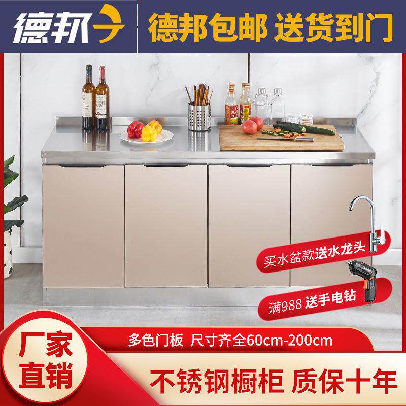 农不锈钢厨房橱柜合柜一体灶组台储柜见详情整体厨柜餐边柜村简易