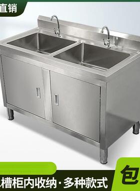 不锈钢商用槽水池消毒池水池柜双洗碗池沥水43336池单池水池三池