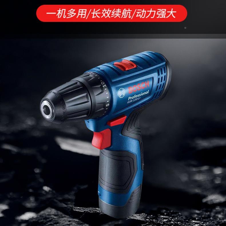 电工动具手电21421钻手持充电多功能手电钻锂池家大功率用手枪电