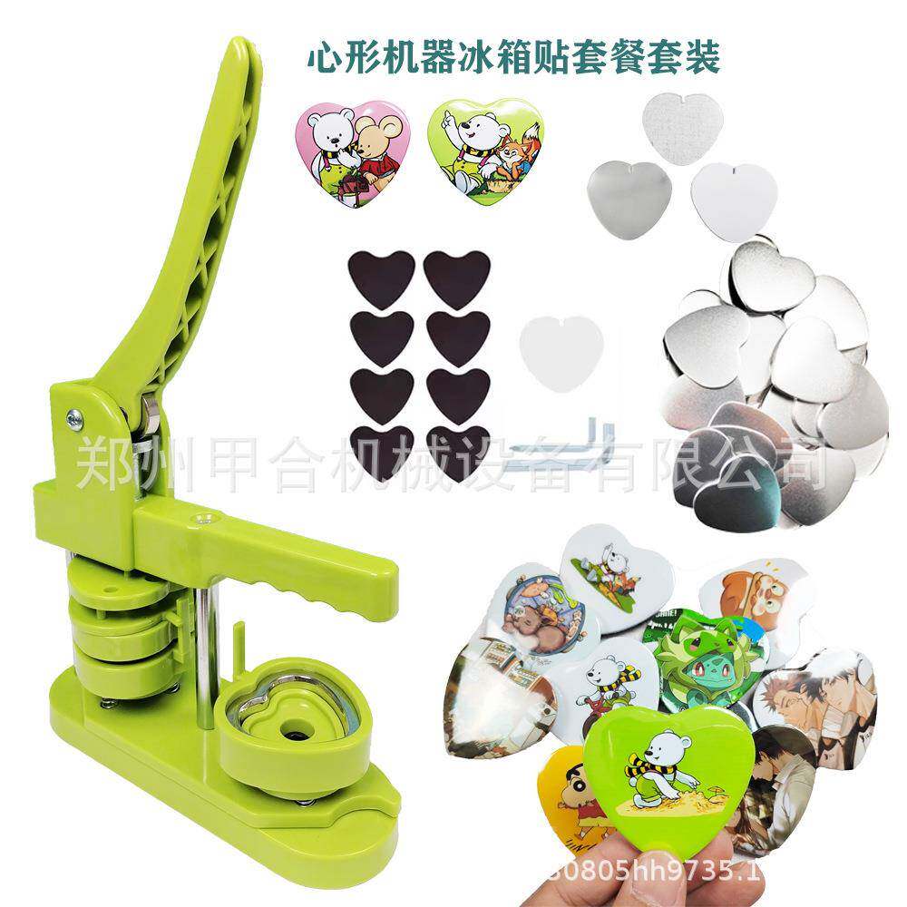 爱心形d徽箱章冰109AX贴机吧唧制作机章机器iy心型胸爱心异形模具