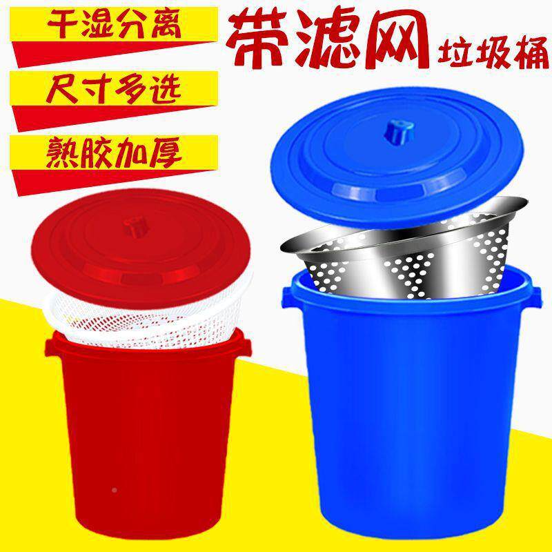 房泔水干湿过分5jYb6eHY离厨过滤垃圾桶泔水滤茶潲水桶漏桶大号厨