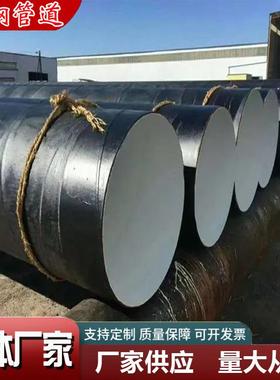 三油两布环腐氧管煤沥青防腐钢加强HVS级防玻璃布缠防绕腐螺旋钢