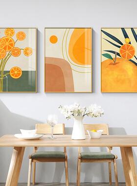 现欧代果简装饰画橙色水餐厅约组合壁画北清新饭厅背景墙创B-813