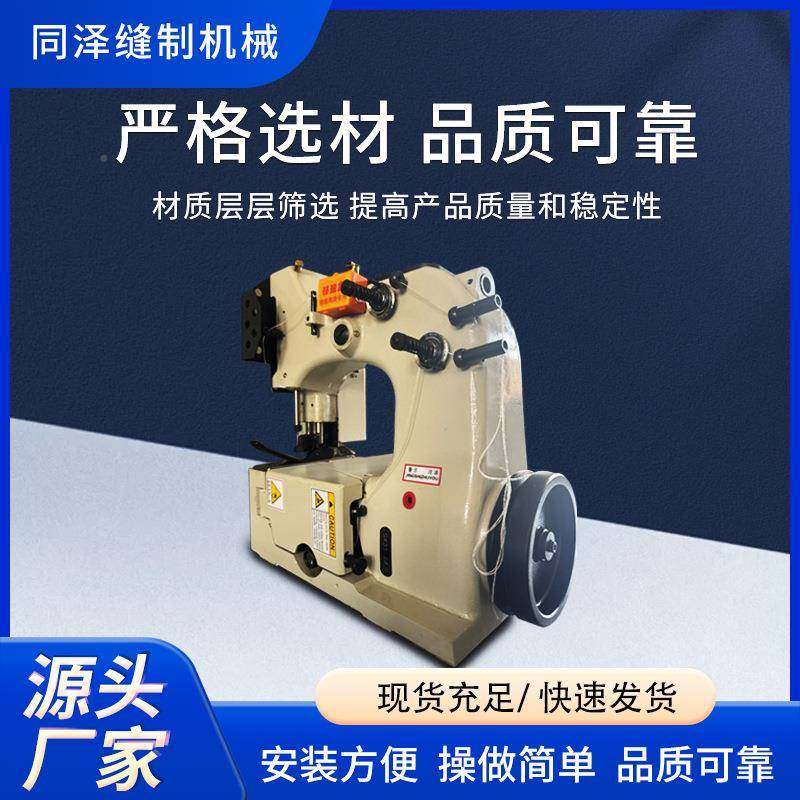 GK35-A切6刀式缝包机全GWB自动切封口自动线缝口机缝纫机机包边,标准件/零部件/工业耗材,车间地垫,淘宝优惠券,粉丝福利购,淘宝优惠卷