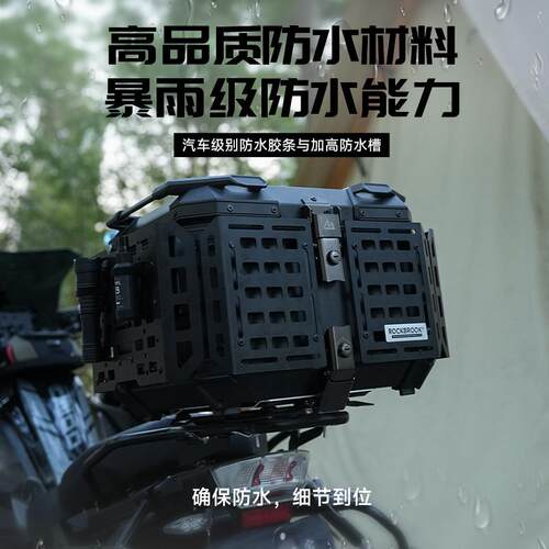 鹿布外45L多户功能装甲银铝合金尾摩BX1028托车尾箱电箱动后车备