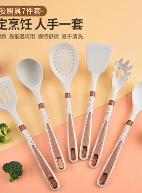 硅胶厨具七件铲套装钻石纹不粘锅专用锅铲柄PRT汤勺煎粉漏抓勺沙