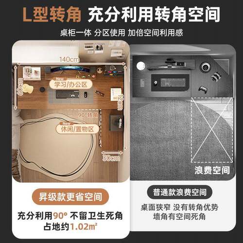 双桌电脑台式电桌L型DNZ0289书桌书架一体并人排家用转竞角台公桌