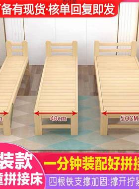 实成人婴拼接床折叠床免安装带护木栏儿童床69296男孩大女孩拼接