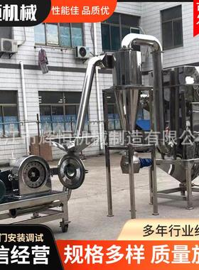 WF-350脉冲除尘粉碎机，粉碎细度60-120目不锈钢材质厂家