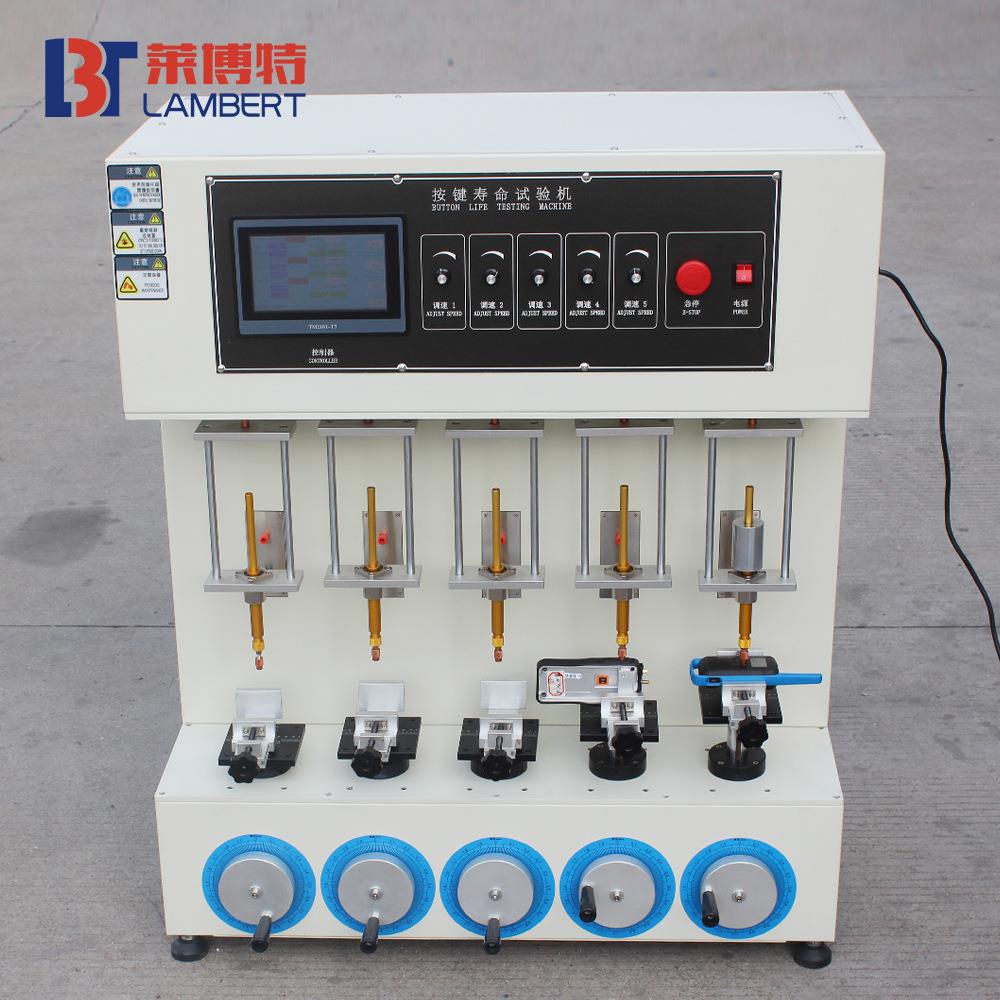 多工位按键寿命试验机手机电脑键盘按键测试开关按钮疲劳寿命检测