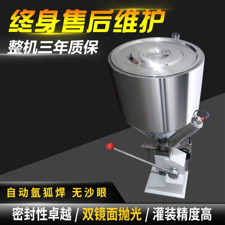 加热手动灌装机立式膏体定量灌装机巧克力酱加热搅拌灌装机