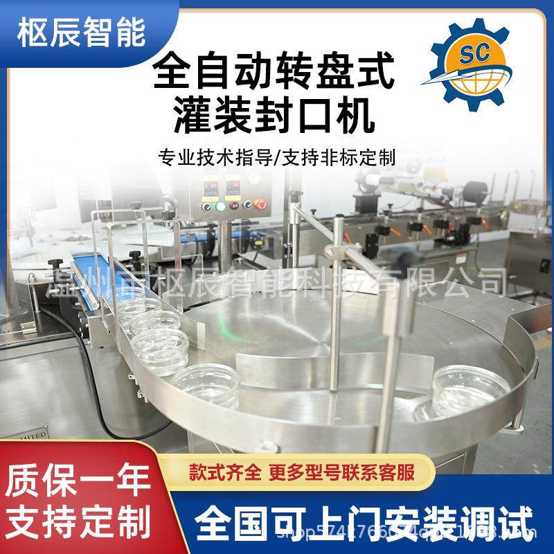 酸奶灌装机铝箔封杯机小罐茶封口机杯碗封膜机养生茶,办公设备/耗材/相关服务,封口机,淘宝优惠券,粉丝福利购,淘宝优惠卷