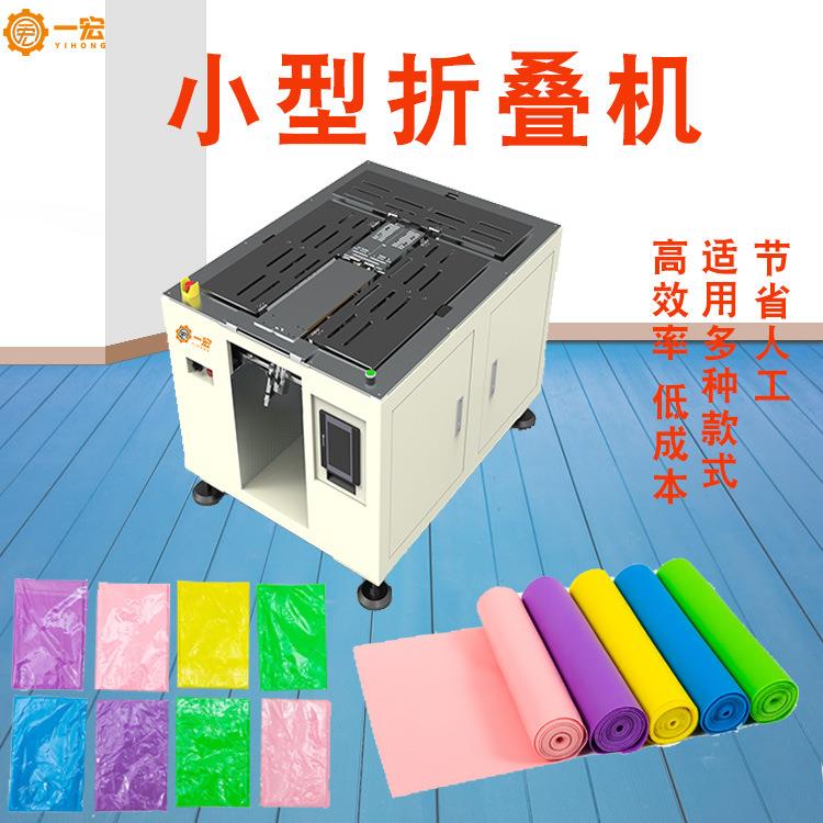 瑜伽拉力带折叠机包装机运动伸展带拉伸带弹力带瑜伽带折叠装袋机