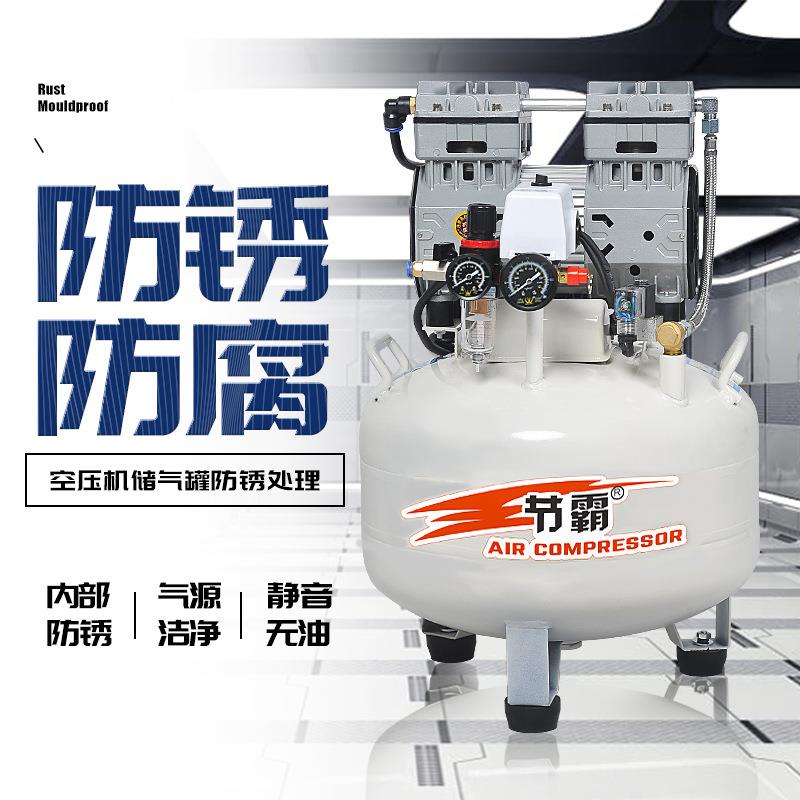 2.2kw小型无油静音空压机牙科实验室木工包装移动空气压缩机