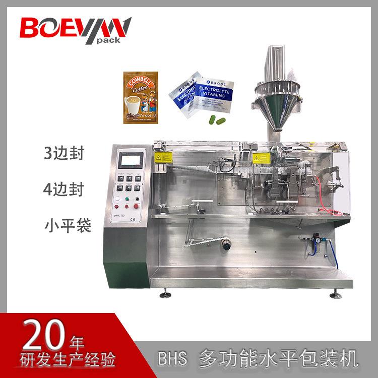 零食包装机挂孔全自动混合下料坚果果仁花生平袋包装机多功能