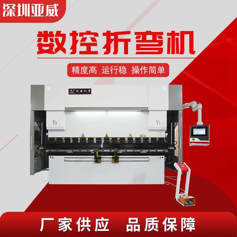 数控折弯机全自动电液伺服大型液压不锈钢金属折板机加工,金属材料及制品,圆钢,淘宝优惠券,粉丝福利购,淘宝优惠卷