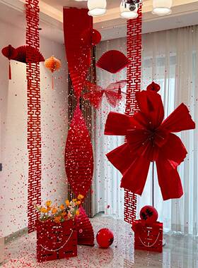 婚房布置套婚女礼F98H9SS7饰结婚男方方卧室新装房客装厅酒店房间