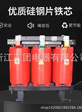 WTASCB102N0K-AV/10KV-0.4三相干式变压器SC11-10KY28中置柜变压