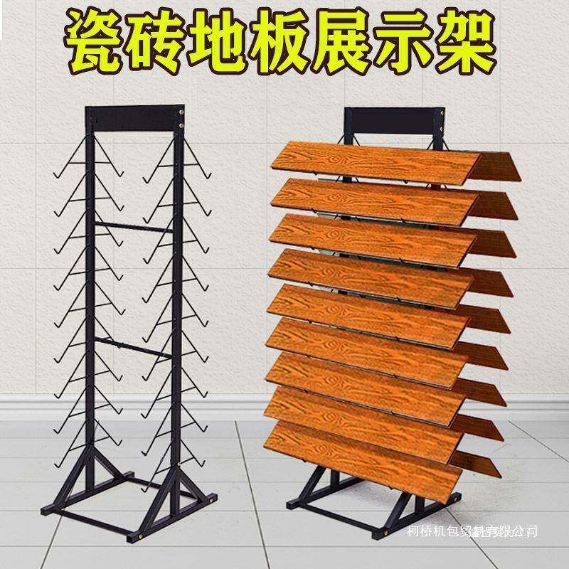 铁艺木地板砖AL795772展示架木纹砖架子线条踢脚瓷线砖滑板300墙