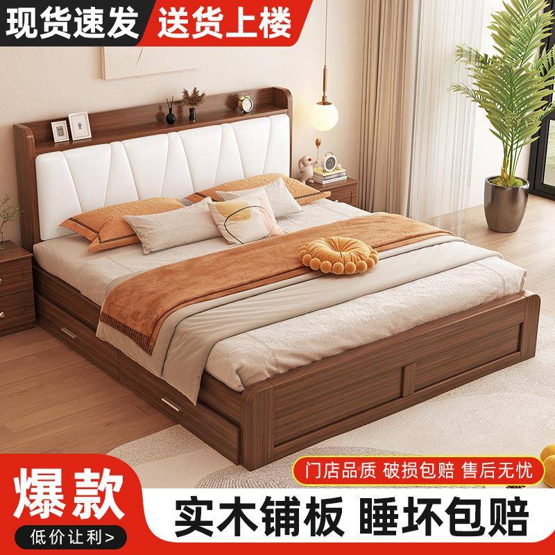 软全实单木床双人1.m8现YWH代简约经济型婚床主卧1.2m人床包出租