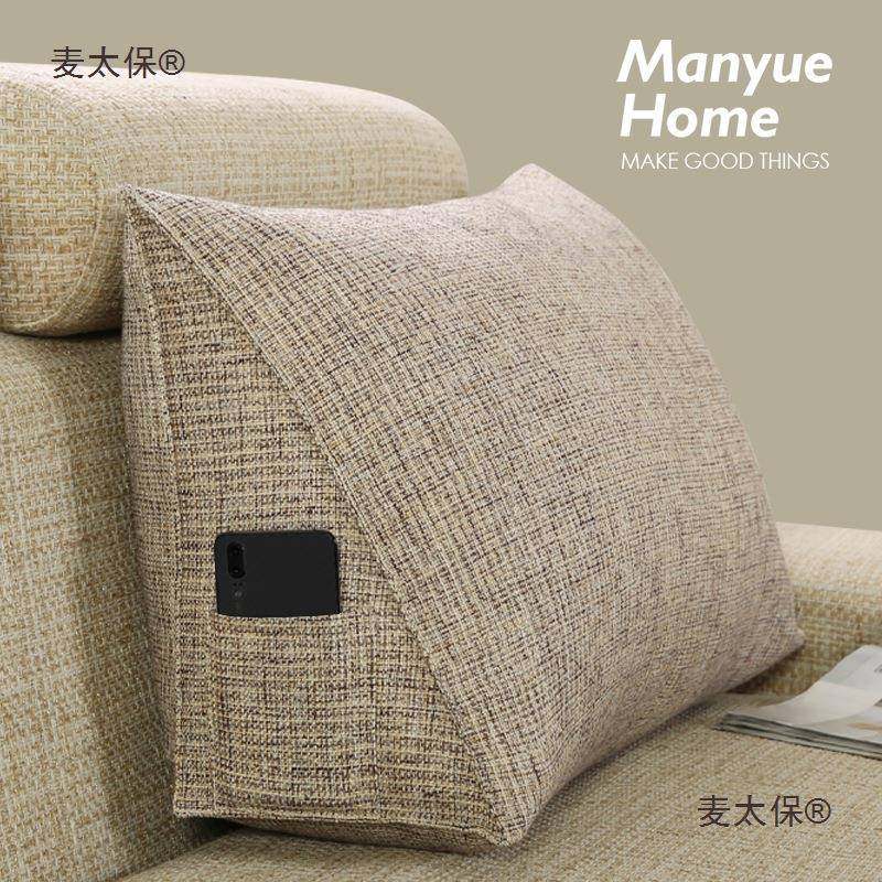 纯色麻三色布厅沙发靠垫家用麦太保三角护腰靠床上枕腰客枕靠背可,居家布艺,抱枕被,淘宝优惠券,粉丝福利购,淘宝优惠卷