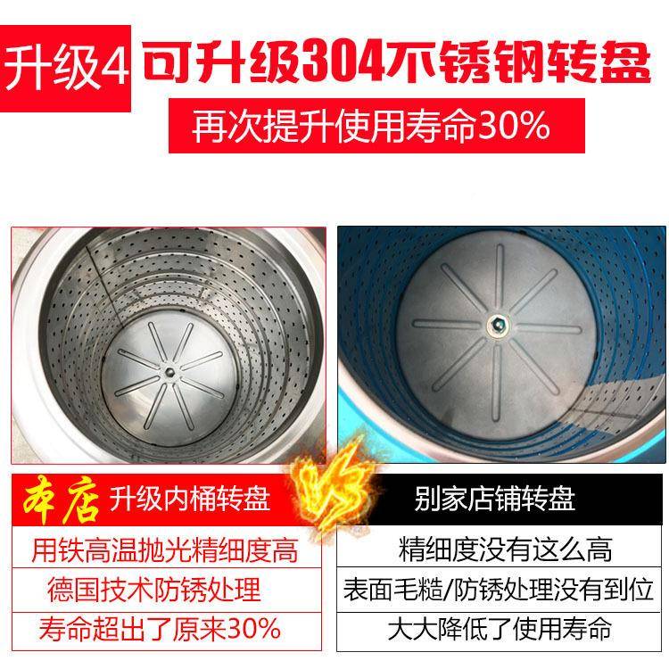 毛毯用电机桶垫铜不锈钢店洗c667debp车大功率车工业脱水脚机甩干