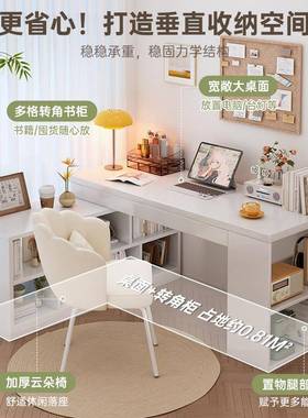转妆角桌学生家用写DNZ02891字桌卧室拐女生梳台书柜一体桌l型角