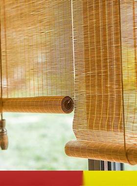 竹帘窗帘卷帘家用阳台民遮帘阳帘GQB公茶室宿书房隔断升降日式竹