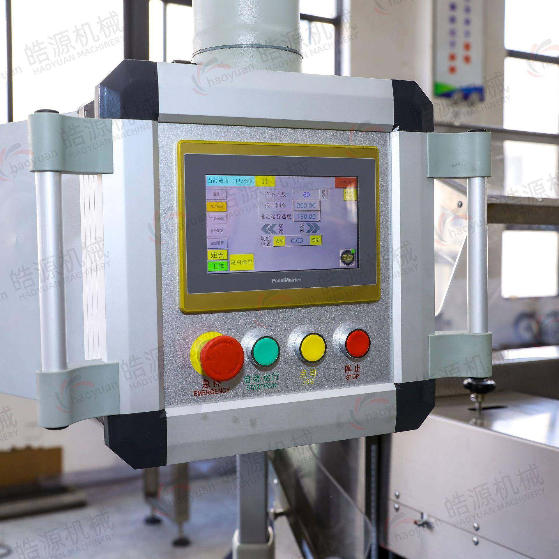 厂包家卧HY600S蔬果直供蔬菜装机枕式全自动多种功能盒装托盘水