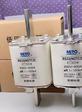 MR2O茗熔电OAN熔器RS3接3快速断器螺栓连式熔断体NGTC350A400A300