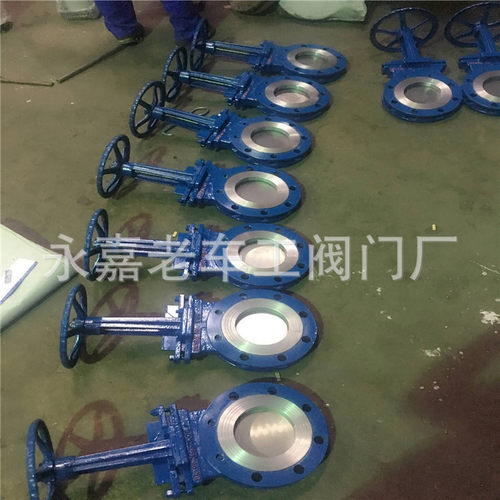 手动铸钢明杆刀型闸阀DMZ73X