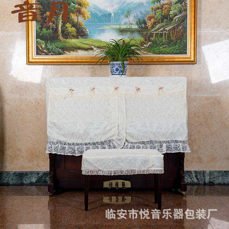 音月钢琴罩蕾丝钢琴布罩BZXH艺防尘罩钢琴套厂半家天空钢蓝琴套子