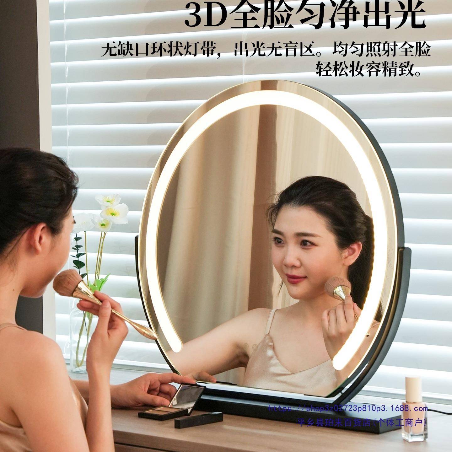 创镜半圆化546镜带电灯台式桌面子大号充梳妆台镜宿舍网红卧妆室