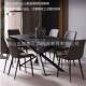 意式 极454简餐桌现小代风洽谈桌户型家用吃桌组椅合长方形岩板饭