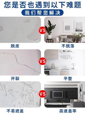 乳胶漆室内用涂料内家LZX62408面翻新彩自刷白色色环保防墙水防潮