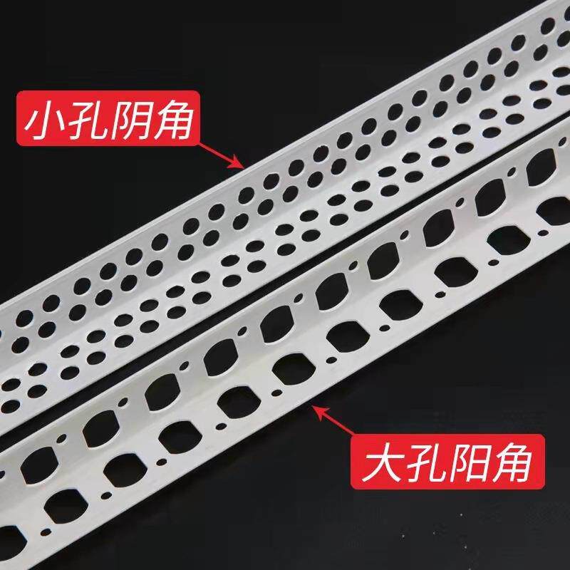 PNDDVC阴护角线阴角阳角阳装条修墙水角保护护角防开裂保护条滴线